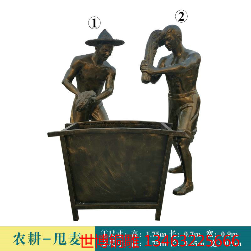 城市铜雕