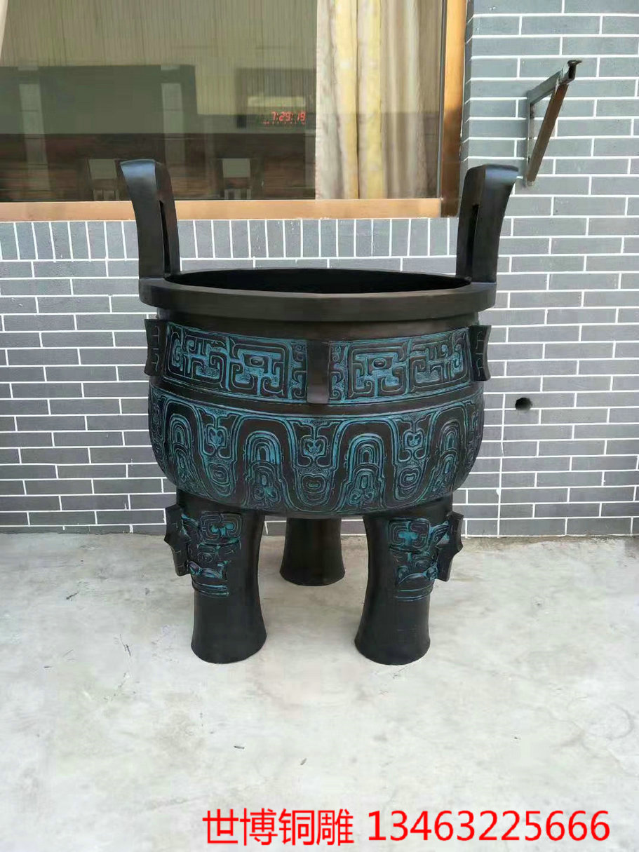 铜鼎