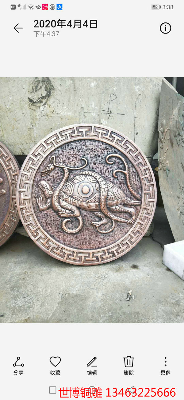 铜浮雕