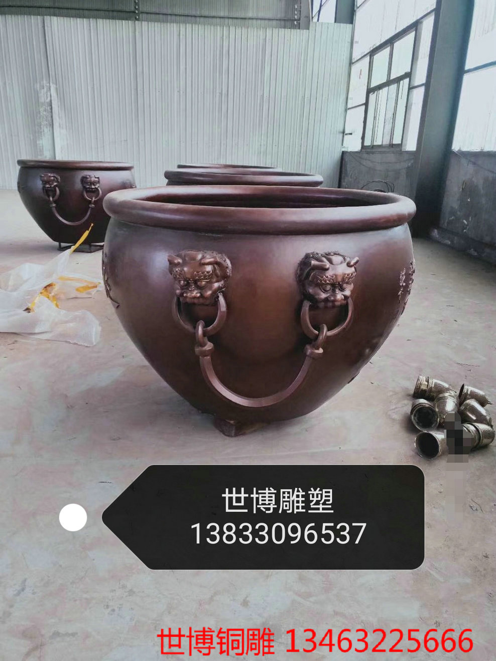 铜缸