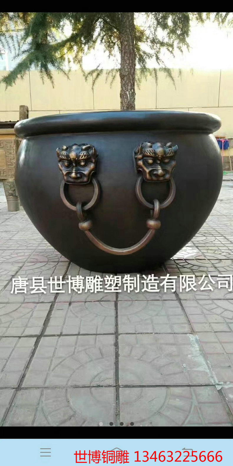 铜缸