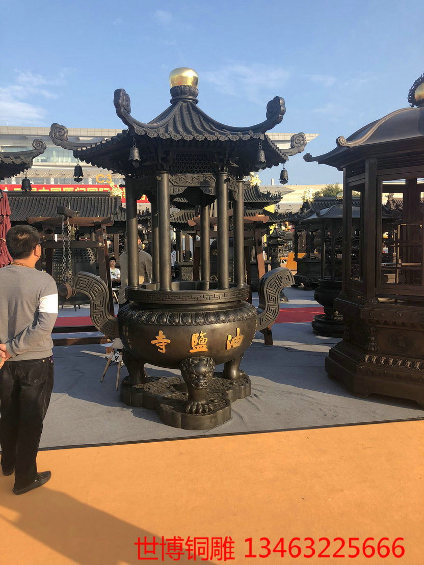 铜铁香炉