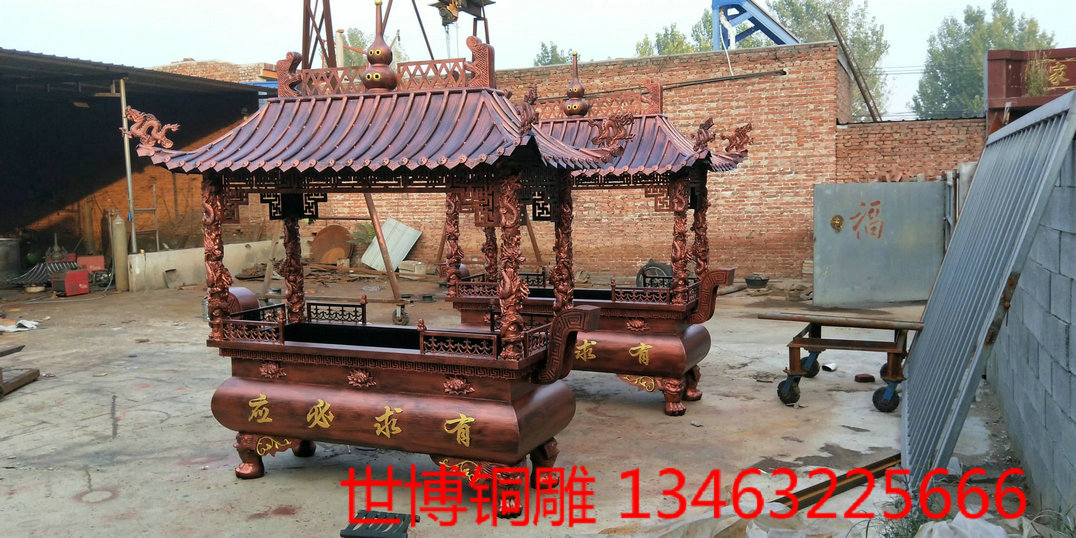 铜铁香炉