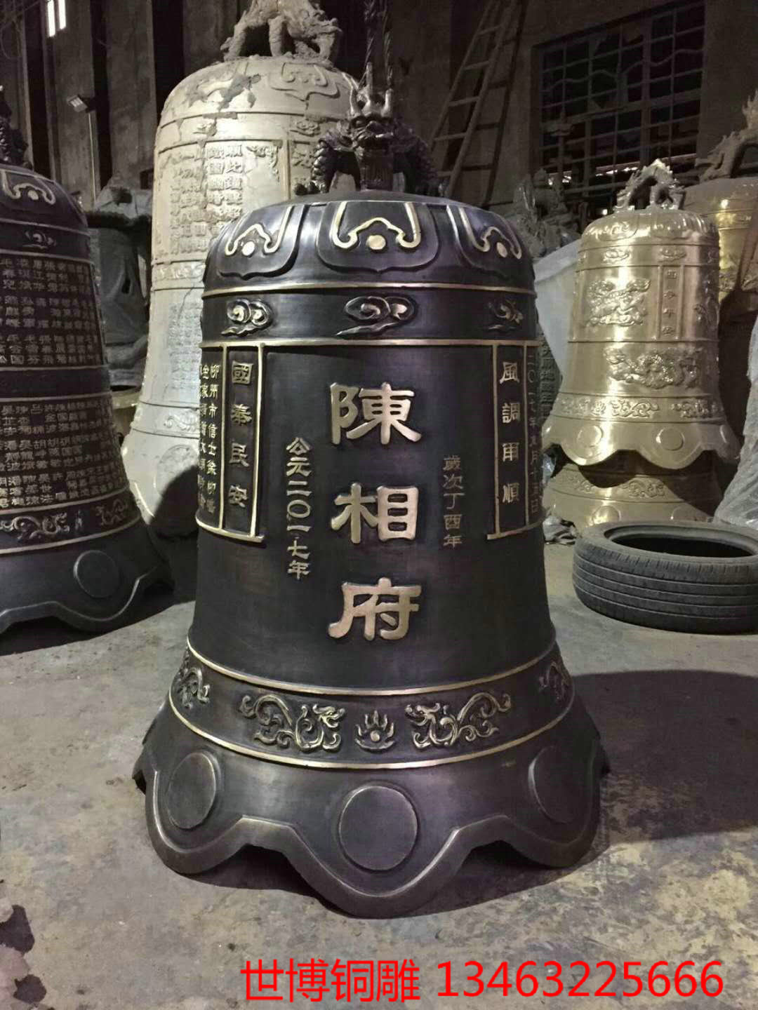 铜钟